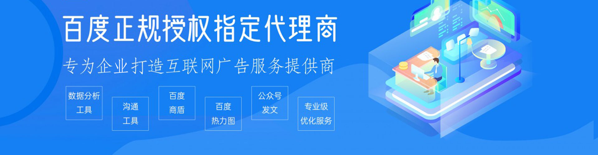 南港渠道开户返点